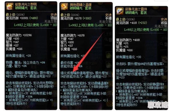 三少爷的剑：揭秘守护娃娃奖励，网友热议你该得的丰厚回馈！