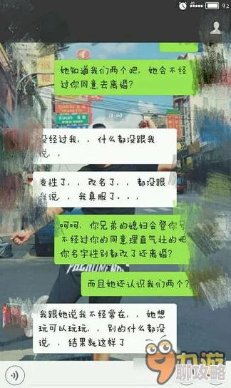御剑情缘手游离婚流程详解，网友热议的分离指南