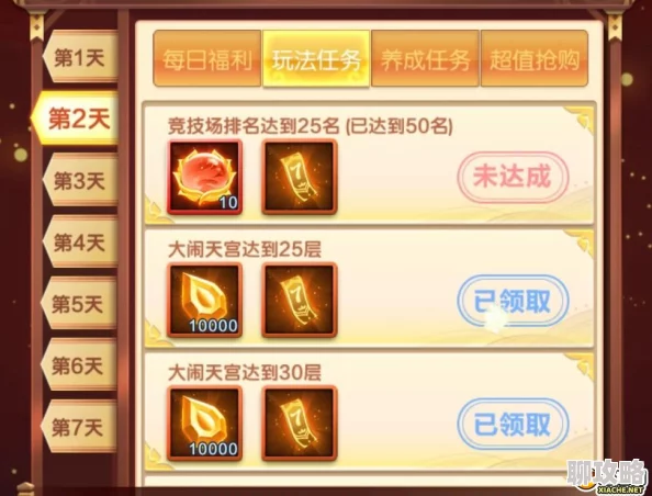 道友请留步除魔卫道活动深度解析：玩法攻略与奖励大全，网友热议好评如潮