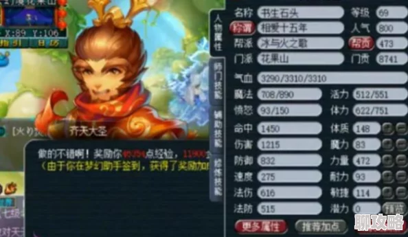 网友热议：猴哥去哪儿手游帮会系统深度玩法全面讲解与评价