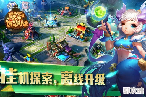 网友热议：猴哥去哪儿手游帮会系统深度玩法全面讲解与评价