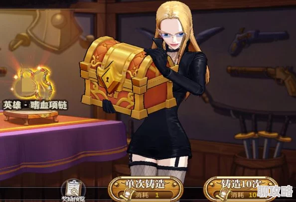 航海王燃烧意志：角色装备选择攻略，网友热议推荐搭配！