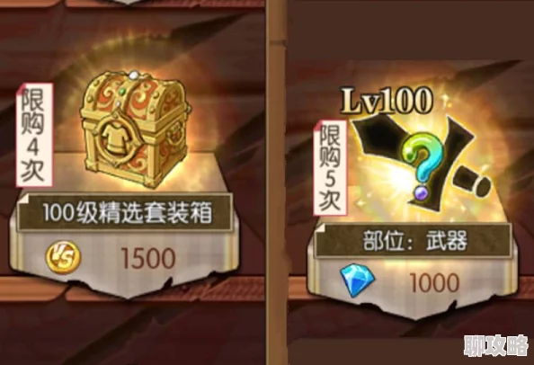 航海王燃烧意志：角色装备选择攻略，网友热议推荐搭配！