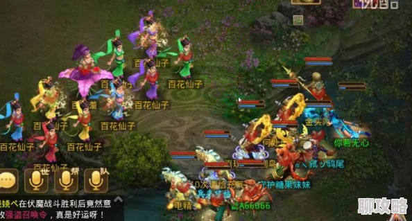 网友热议:问道手游百花羞BOSS阵容配置与打发技巧全分享 网友热议:问道手游百花羞BOSS阵容配置与打发技巧全分享