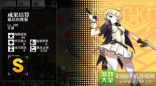 网友热议：少女前线手游3-2关卡金星完美过关攻略详解