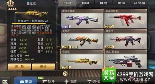 部落冲突全新版本悬念站震撼登场,网友热议:新版本枪械福利成焦点! 部落冲突全新版本悬念站震撼登场,网友热议:新版本枪械福利成焦点!