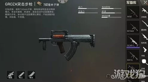 部落冲突全新版本悬念站震撼登场,网友热议:新版本枪械福利成焦点! 部落冲突全新版本悬念站震撼登场,网友热议:新版本枪械福利成焦点!