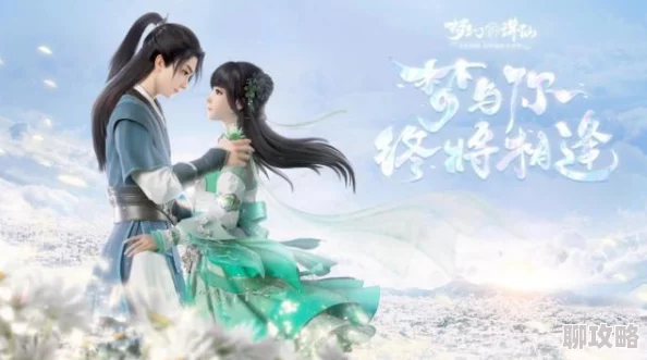 新仙剑奇侠传手游深度解析:门派系统新手必知指南,网友热评全攻略 新仙剑奇侠传手游深度解析:门派系统新手必知指南,网友热评全攻略