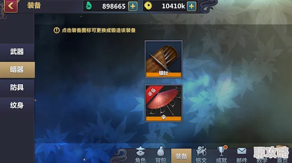 刀剑兵器谱深度解析:匕首之精巧,引而不发,网友盛赞其隐秘杀力 刀剑兵器谱深度解析:匕首之精巧,引而不发,网友盛赞其隐秘杀力