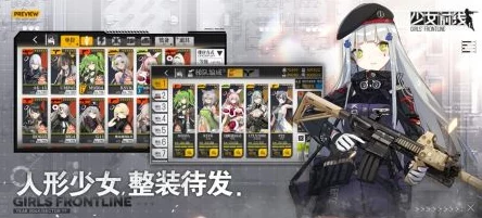 少女前线手游CZ805属性技能全解析，网友热评实战表现如何？