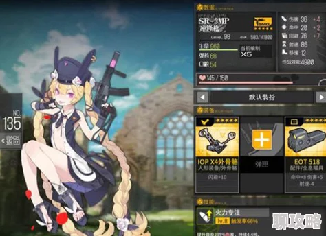 少女前线手游CZ805属性技能全解析，网友热评实战表现如何？
