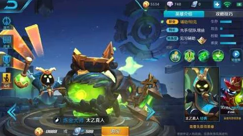 网友热议:王者荣耀5V5太乙真人+后羿,下路无敌组合搭配详解 网友热议:王者荣耀5V5太乙真人+后羿,下路无敌组合搭配详解