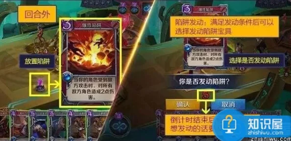 英雄战歌中火系陷阱卡深度解析:网友热议其实用性与策略性 英雄战歌中火系陷阱卡深度解析:网友热议其实用性与策略性