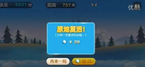 天天酷跑全民翻牌子:全新宝物随心领,网友热评活动亮点揭秘 天天酷跑全民翻牌子:全新宝物随心领,网友热评活动亮点揭秘