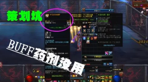DNF史诗BUFF药剂实测:四位网友小号深渊出货率大揭秘与评价 DNF史诗BUFF药剂实测:四位网友小号深渊出货率大揭秘与评价