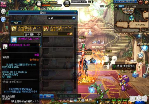 DNF史诗BUFF药剂实测:四位网友小号深渊出货率大揭秘与评价 DNF史诗BUFF药剂实测:四位网友小号深渊出货率大揭秘与评价