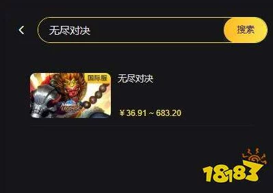 网友热议:无尽争霸手游鉴权失败原因全解析及高效解决方案介绍 网友热议:无尽争霸手游鉴权失败原因全解析及高效解决方案介绍