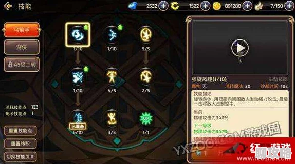 网友热议：龙之谷手游游侠PVP优缺点深度分析及PK必胜攻略