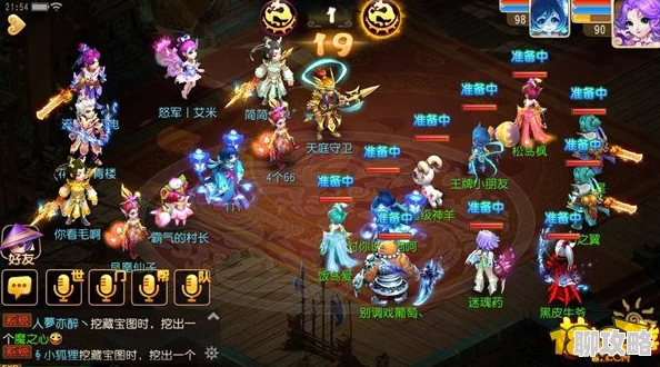 御龙在天手游天降宝鼎活动玩法深度解析及奖励大全,网友热评汇总 御龙在天手游天降宝鼎活动玩法深度解析及奖励大全,网友热评汇总