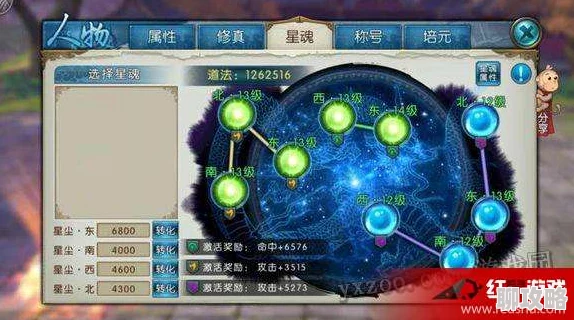 网友热议诛仙手游：深度解析星魂镶嵌玩法与星魂镶嵌系统评价