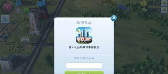 模拟城市：我是市长道路升级全流程深度解析，网友热议实用指南