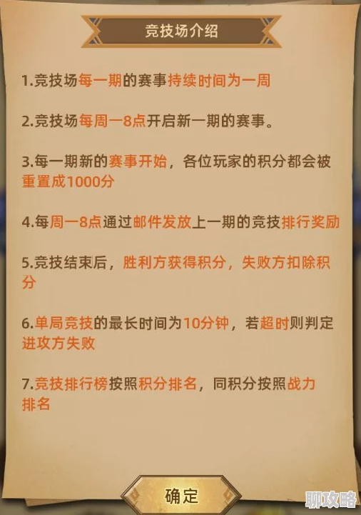 勇敢者西游试炼场系统玩法规则明细:网友热议的冒险挑战指南 勇敢者西游试炼场系统玩法规则明细:网友热议的冒险挑战指南