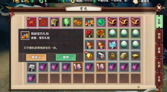 勤劳致富不再是梦!寻仙手游日赚斗金高效技巧详解,网友亲测好评如潮 勤劳致富不再是梦!寻仙手游日赚斗金高效技巧详解,网友亲测好评如潮