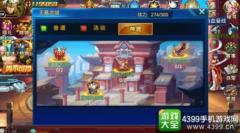 全面解析：如何高效获取《时空猎人》龙城神器，网友亲测方法详解