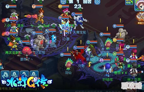 网友热议：水浒Q传手游英雄挑战篇第5关通关技巧与详解攻略