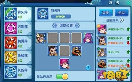 网友热议：水浒Q传手游英雄挑战篇第5关通关技巧与详解攻略