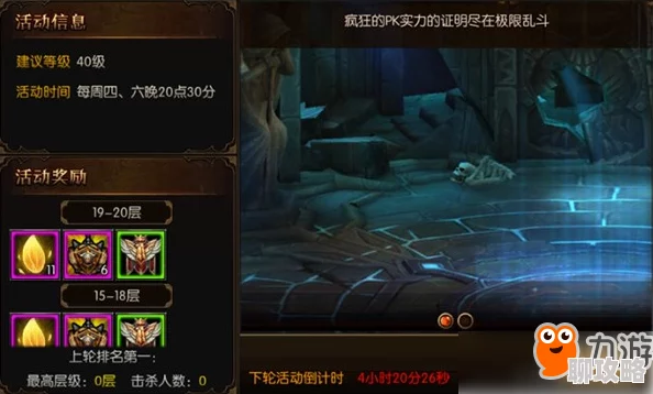 深度解析：黑龙波3D公会活动系统玩法，网友热议实际体验与评价