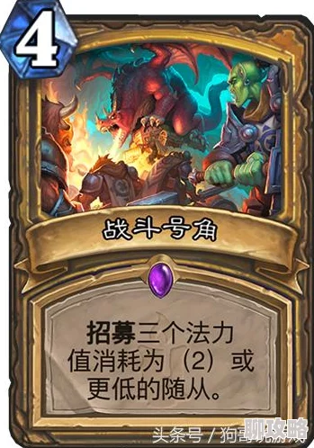炉石传说宇宙流新宠脏鼠：高手分享使用技巧，网友热议实战评价