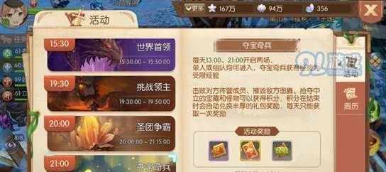 网友热议：风之大陆格罗魂卡获取攻略及属性伤害全面一览