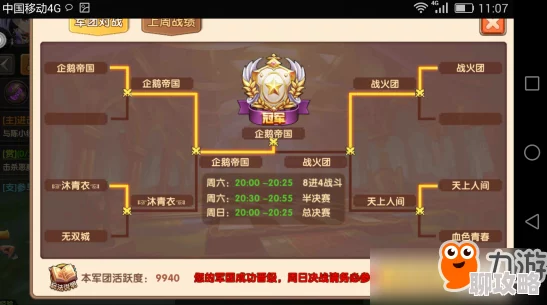 网友热议：天启之门手游日常玩法技巧流程心得全分享与评价