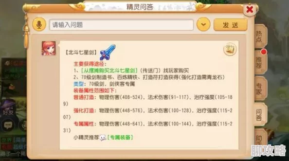 网友热议：天启之门手游日常玩法技巧流程心得全分享与评价