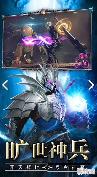 永恒王者手游狂战士实力评测：高爆发生存强，技能详解来袭