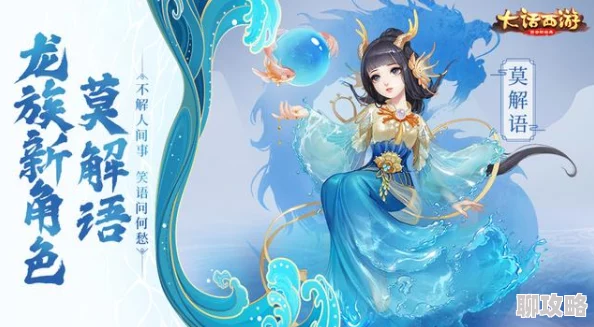 大话西游手游三转角色红拂女背景资料介绍及网友热议