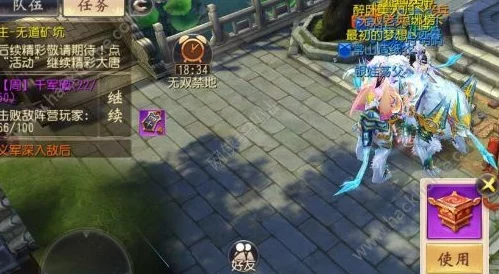 大唐无双手游恶人谷活动玩法深度解析，网友热议实战攻略与评价