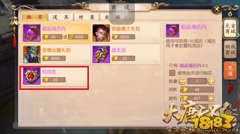 大唐无双手游恶人谷活动玩法深度解析，网友热议实战攻略与评价