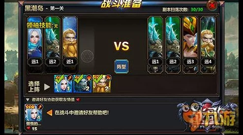 伟大航线手游世界首领系统玩法全解析，网友热议挑战新体验！