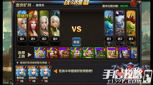 伟大航线手游世界首领系统玩法全解析，网友热议挑战新体验！