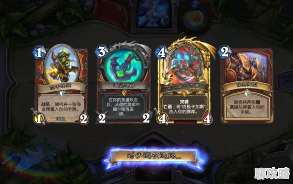 炉石传说宇宙术卡组构筑深度分享：高效防快攻，稳健抓慢速获网友好评