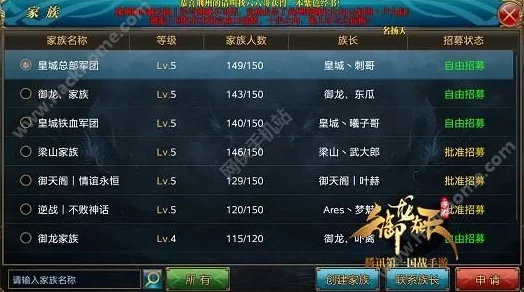 深度解析：大唐无双手游装备打造系统玩法，网友热议实用攻略