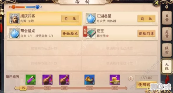 深度解析：大唐无双手游装备打造系统玩法，网友热议实用攻略