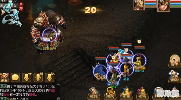 问道手游火系高手进阶秘籍:全方位玩法深度剖析获网友热评 问道手游火系高手进阶秘籍:全方位玩法深度剖析获网友热评