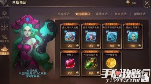 网友热议:荆棘王座手游种族选择技巧与推荐指南 网友热议:荆棘王座手游种族选择技巧与推荐指南