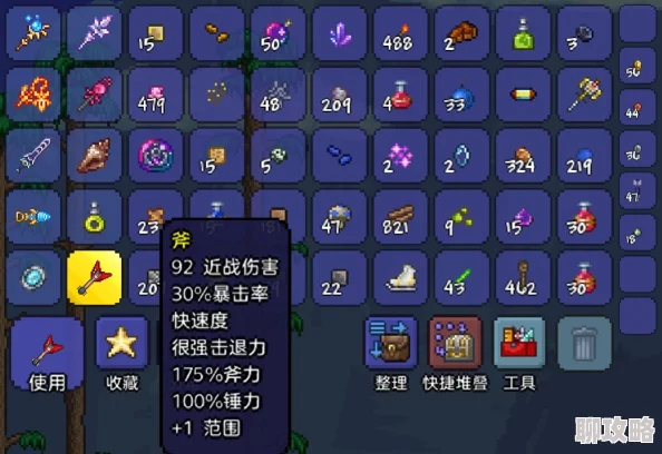 泰拉瑞亚玩家热议：助跑靴子饰品二连发，神速提升引好评如潮！