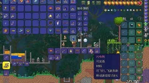 泰拉瑞亚玩家热议：助跑靴子饰品二连发，神速提升引好评如潮！