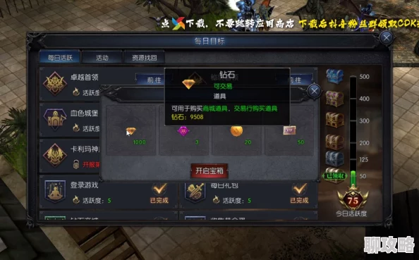 网友热议:神兵奇迹公会系统玩法功能明细与深度解析 网友热议:神兵奇迹公会系统玩法功能明细与深度解析