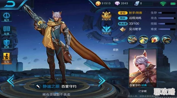 王者荣耀封神版本热评：高效上分英雄阵容推荐与攻略解析